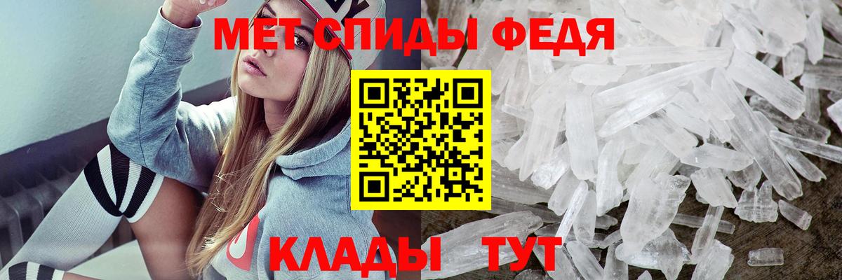 Амфетамин Розовый Кушва