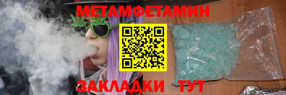 АМФЕТАМИН VHQ  Вход с VPN  Амфетамин  Кушва 