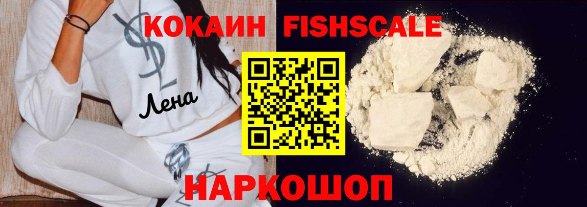 COCAIN Колумбийский  Вход с VPN  КОКАИН Columbia  Cocaine  Кушва 