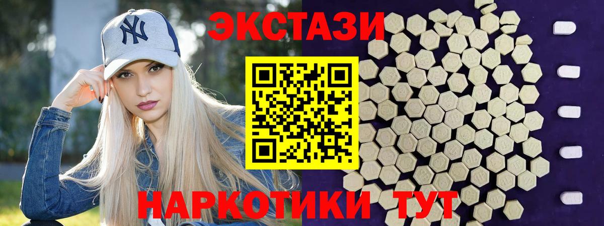 Кушва  ЭКСТАЗИ  kraken как зайти  Ecstasy MDMA  Экстази Philipp Plein  Вход с VPN 