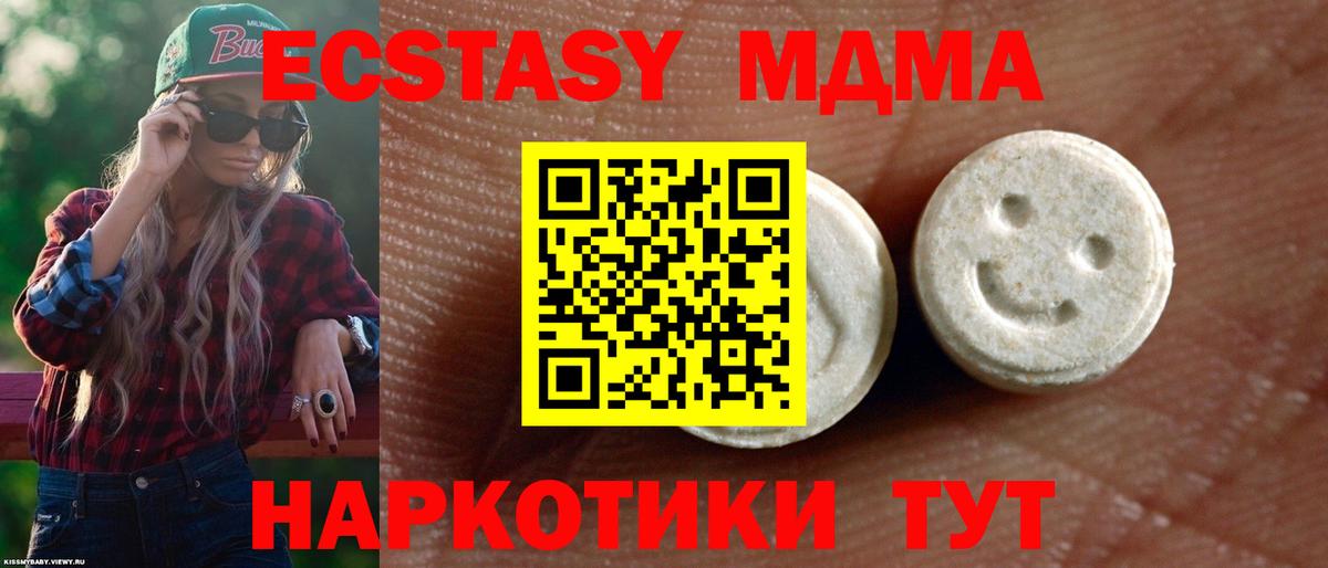 ЭКСТАЗИ VHQ Кушва