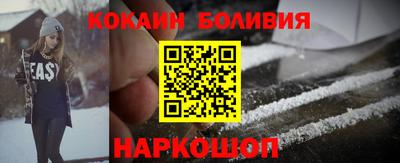 марки nbome Жуковский