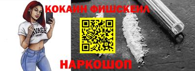 марки nbome Жуковский