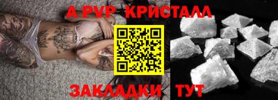 марки nbome Жуковский