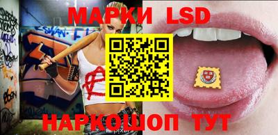 марки nbome Жуковский