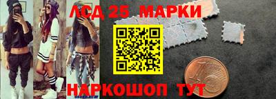 марки nbome Жуковский