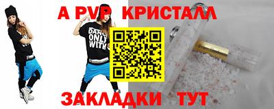 амф Заволжье