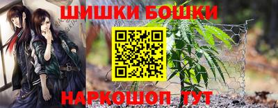 марки nbome Жуковский