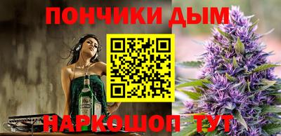 марки nbome Жуковский