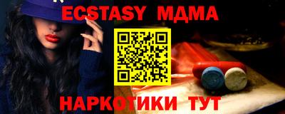 амф Заволжье