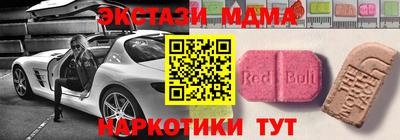 марки nbome Жуковский