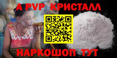 амф Заволжье