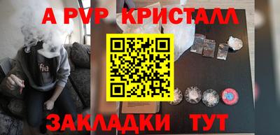 марки nbome Жуковский