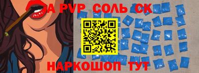марки nbome Жуковский