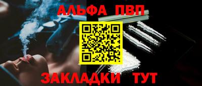 кокаин премиум Заводоуковск
