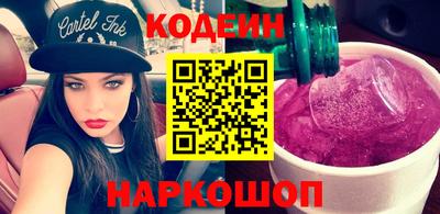 марки nbome Жуковский