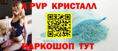 кокаин премиум Заводоуковск