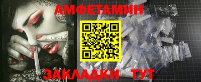 амф Заволжье