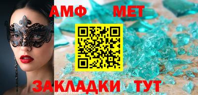 марки nbome Жуковский