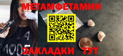 марки nbome Жуковский