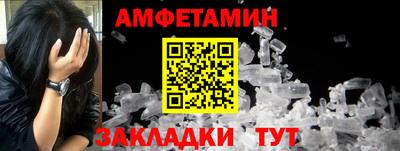 амф Заволжье