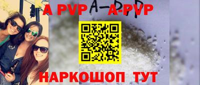 амф Заволжье