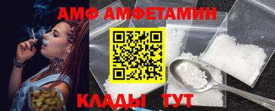 кокаин премиум Заводоуковск