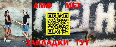 амф Заволжье