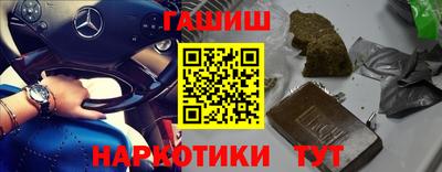 марки nbome Жуковский