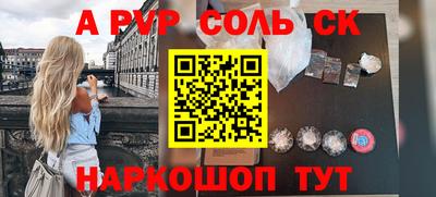 кокаин премиум Заводоуковск