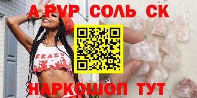 кокаин премиум Заводоуковск