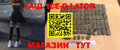 марки nbome Жуковский