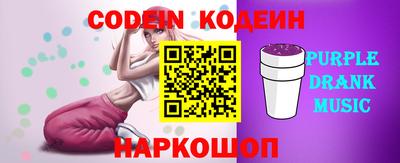 амф Заволжье