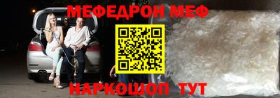 амф Заволжье