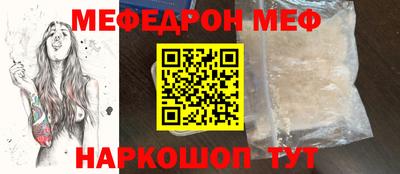 кокаин премиум Заводоуковск