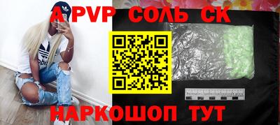 марки nbome Жуковский