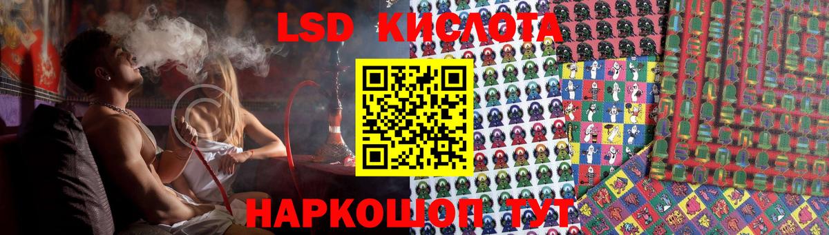 Лсд 25  Меф МЯУ МЯУ   MDMA  Кушва  МЕТАМФЕТАМИН  КОКАИН  Вход с VPN  Конопля  Купить наркоту 