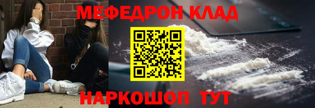 Амфетамин Кушва