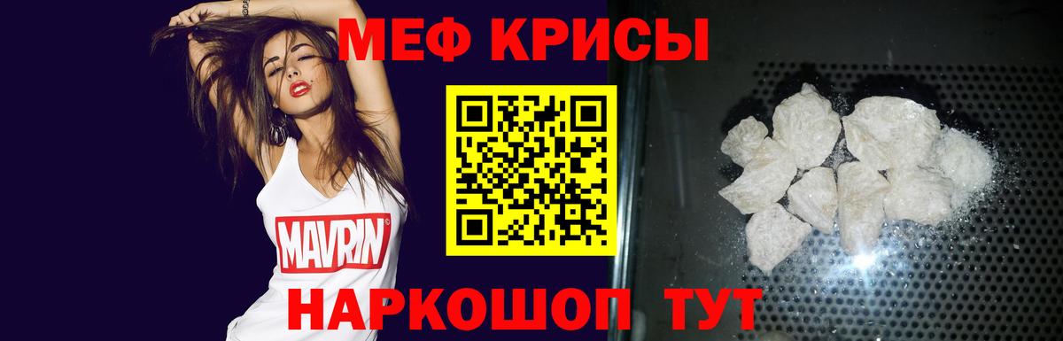 Кушва  МЕФ mephedrone  Вход с VPN  МЯУ-МЯУ VHQ 