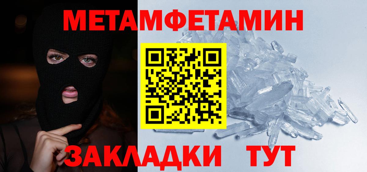Первитин винт  Первитин винт  Вход с VPN  Кушва 