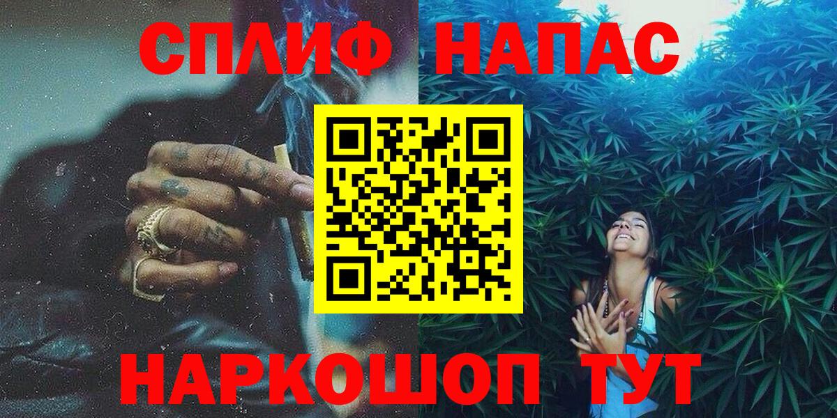 Канабис SATIVA & INDICA Кушва