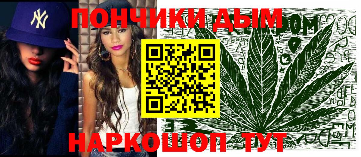 Канабис конопля  Вход с VPN  Каннабис Bruce Banner  Кушва  Каннабис LSD WEED 